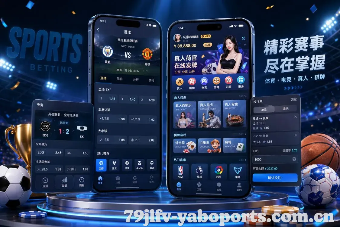  App
